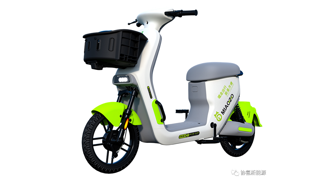 協(xié)氫新能源與喵走出行深度合作，氫能共享兩輪車(chē)規模應用提速