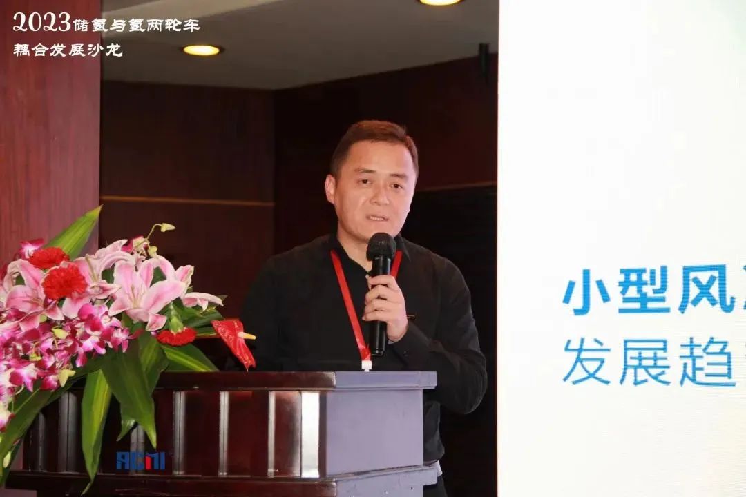 協(xié)氫新能源營(yíng)銷(xiāo)總監袁勝：小型風(fēng)冷氫燃料電池解決鋰電池六大痛點(diǎn)